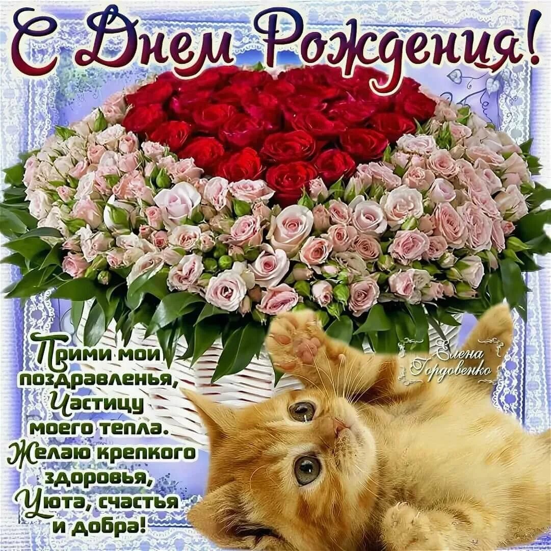 Открытки с днём рождения мужчине