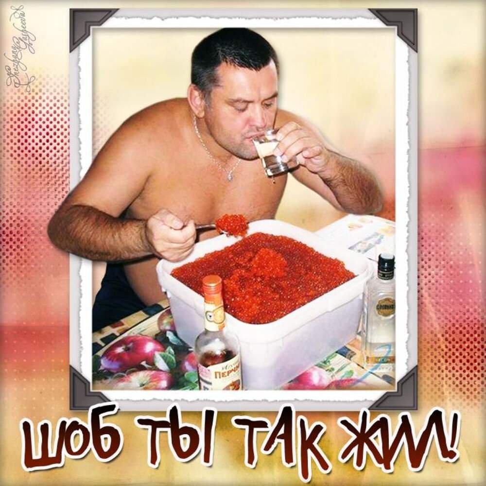 Вкусный стол на день рождения