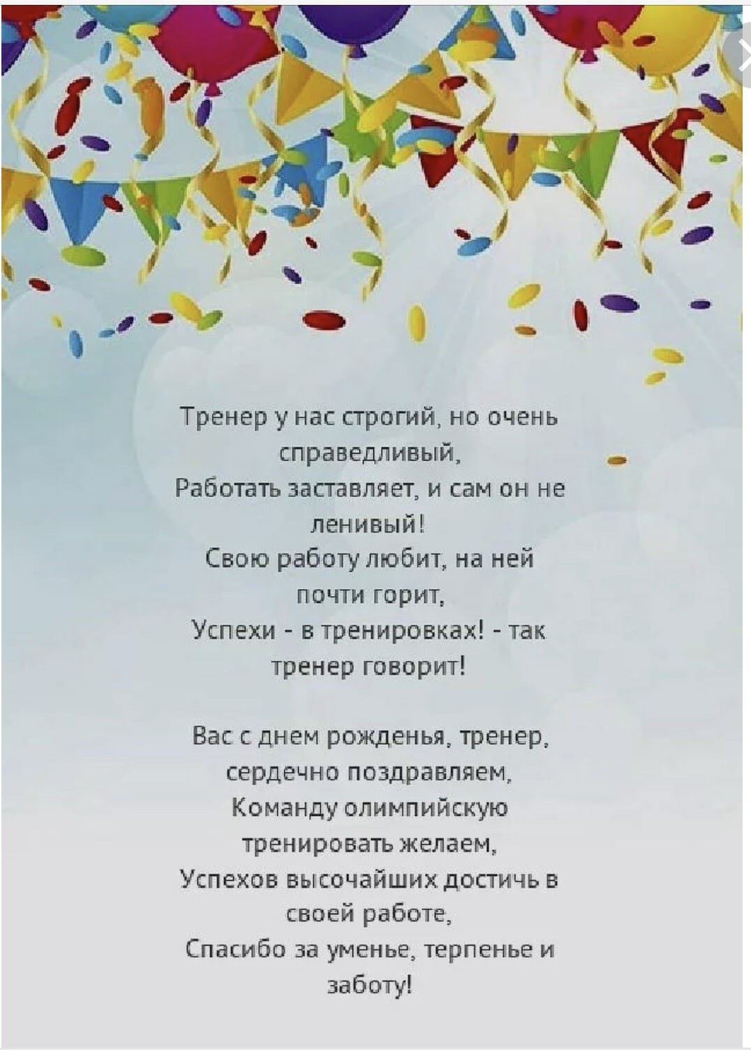 День хоккея поздравления