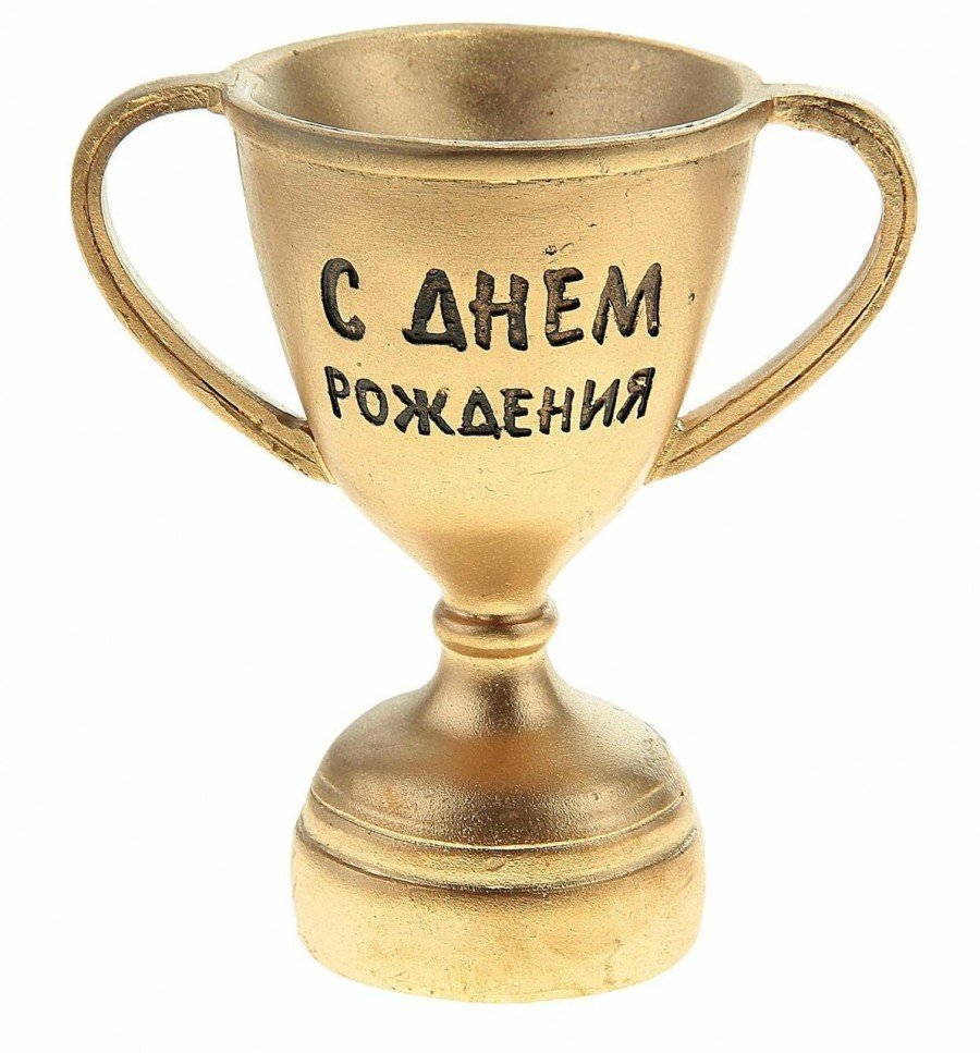 Поздравление тренеру