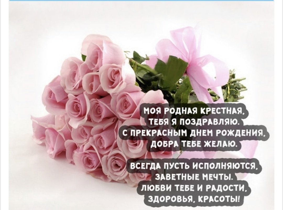 Поздравления с днём рождения дочери