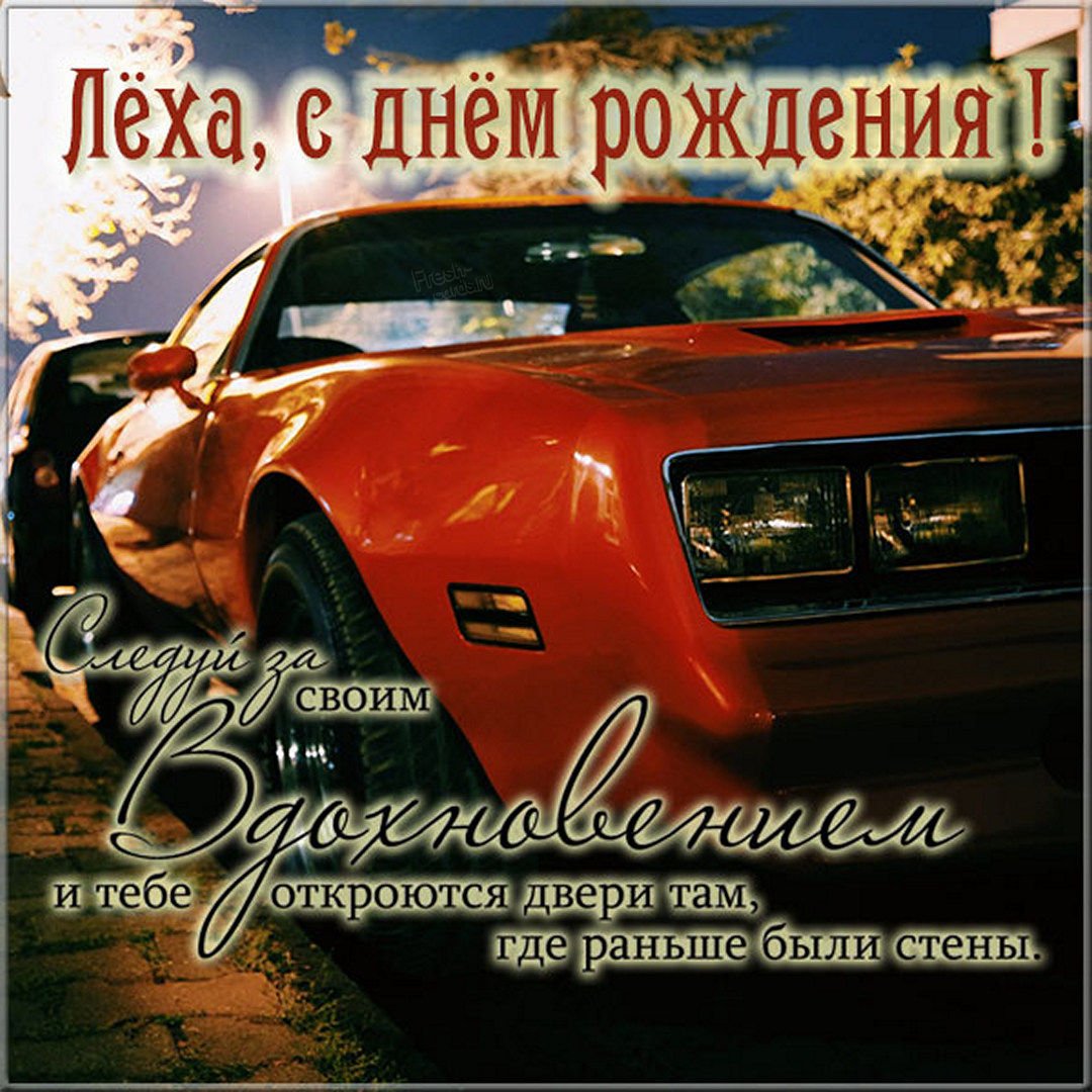 С днём рождения крестнице