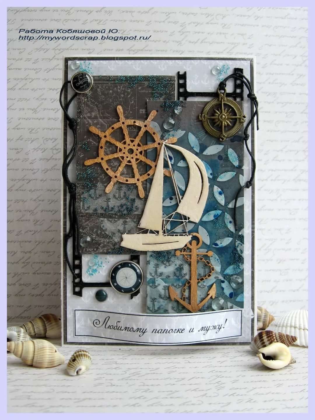 Поздравления с днём рождения мужчине