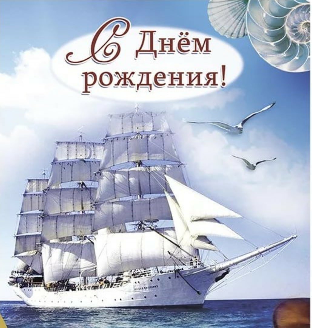 Кремовый торт на морскую тематику