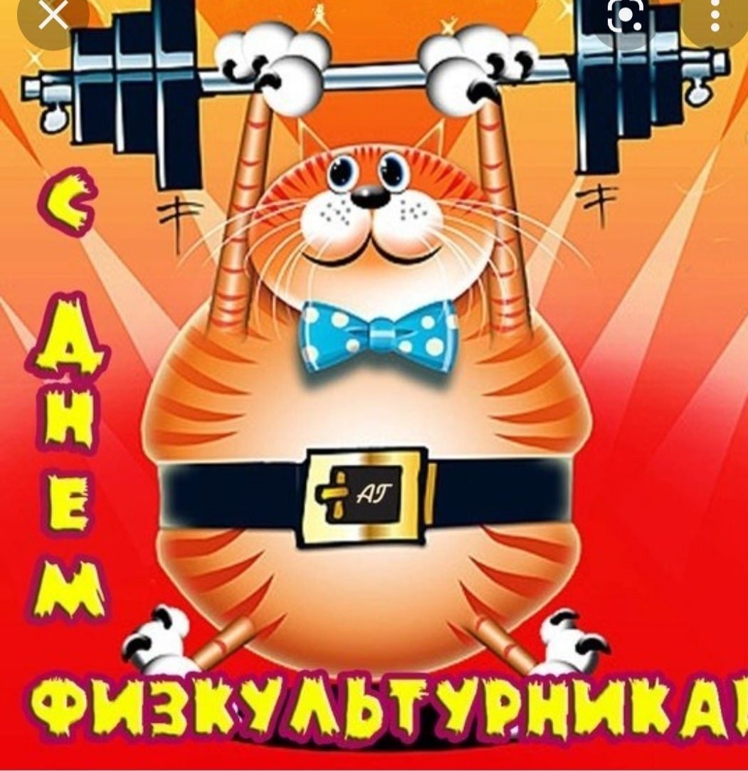 Медаль самый спортивный