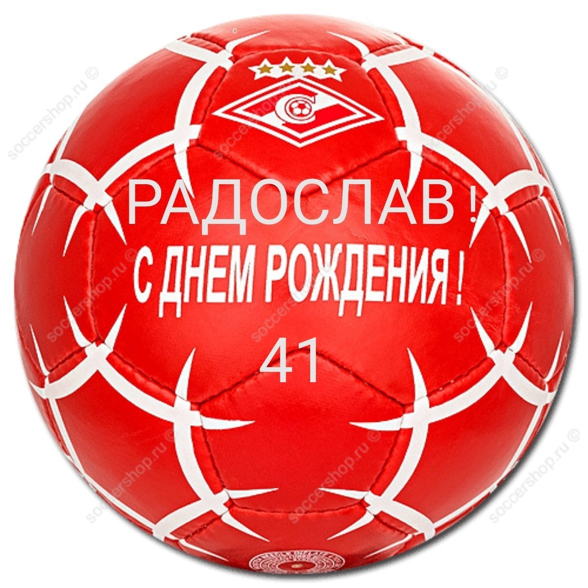 С днём рождения мужчине