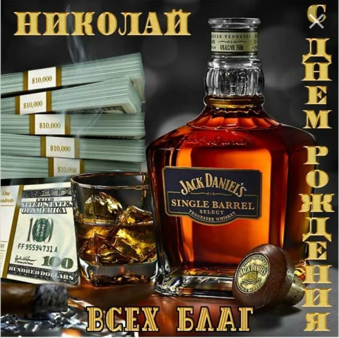 Открытка с днём рождения мужчине часы