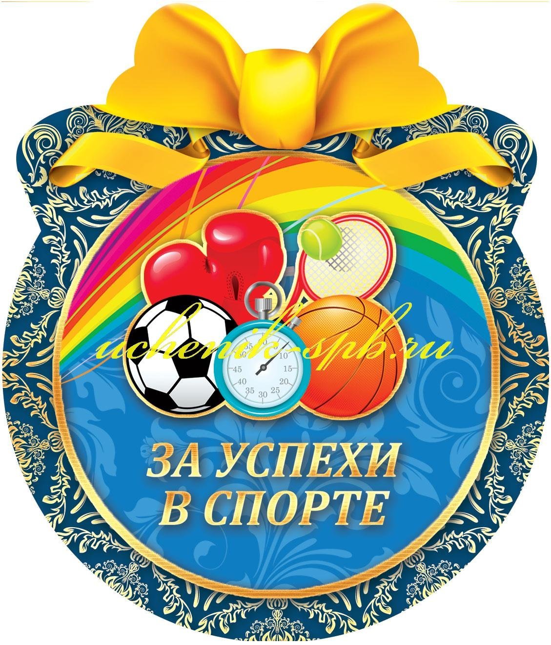 Торт настольный теннис