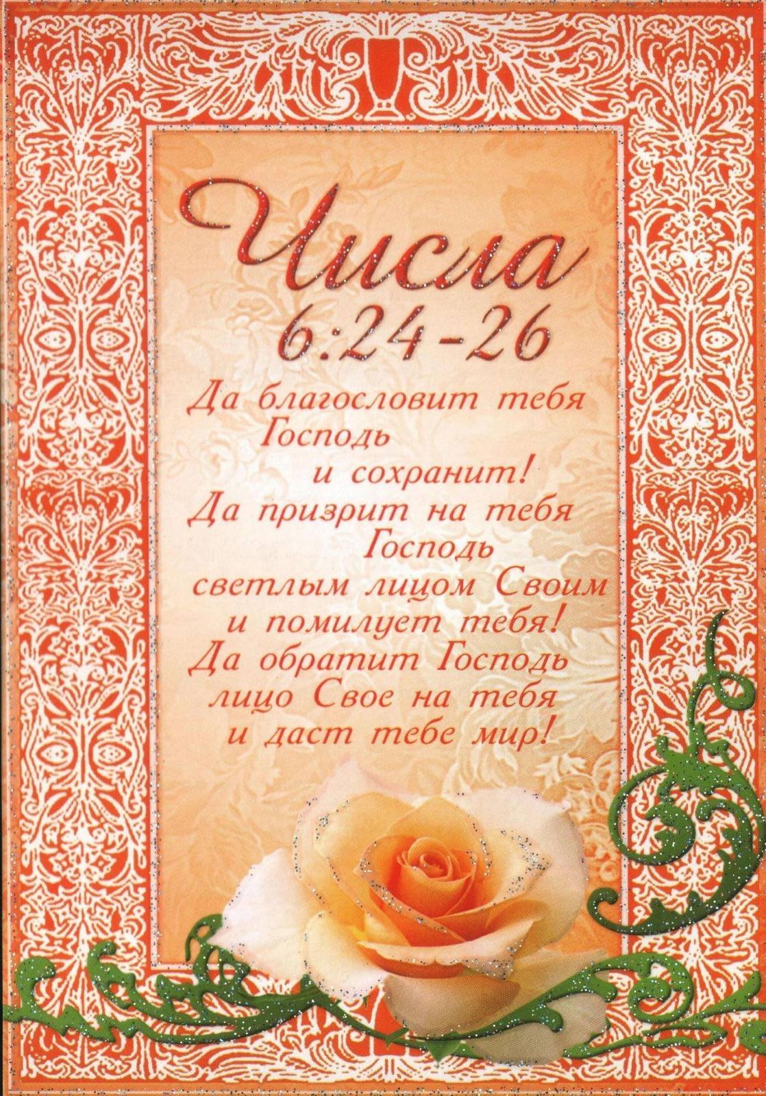 Стихи про любимых детей