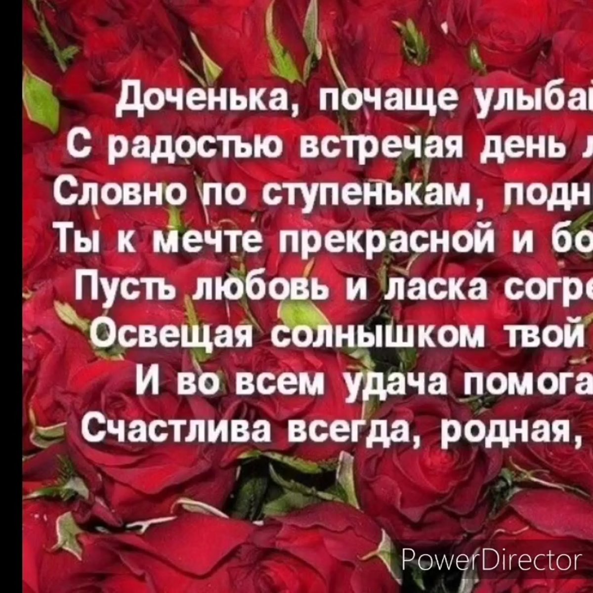 Христианские цитаты