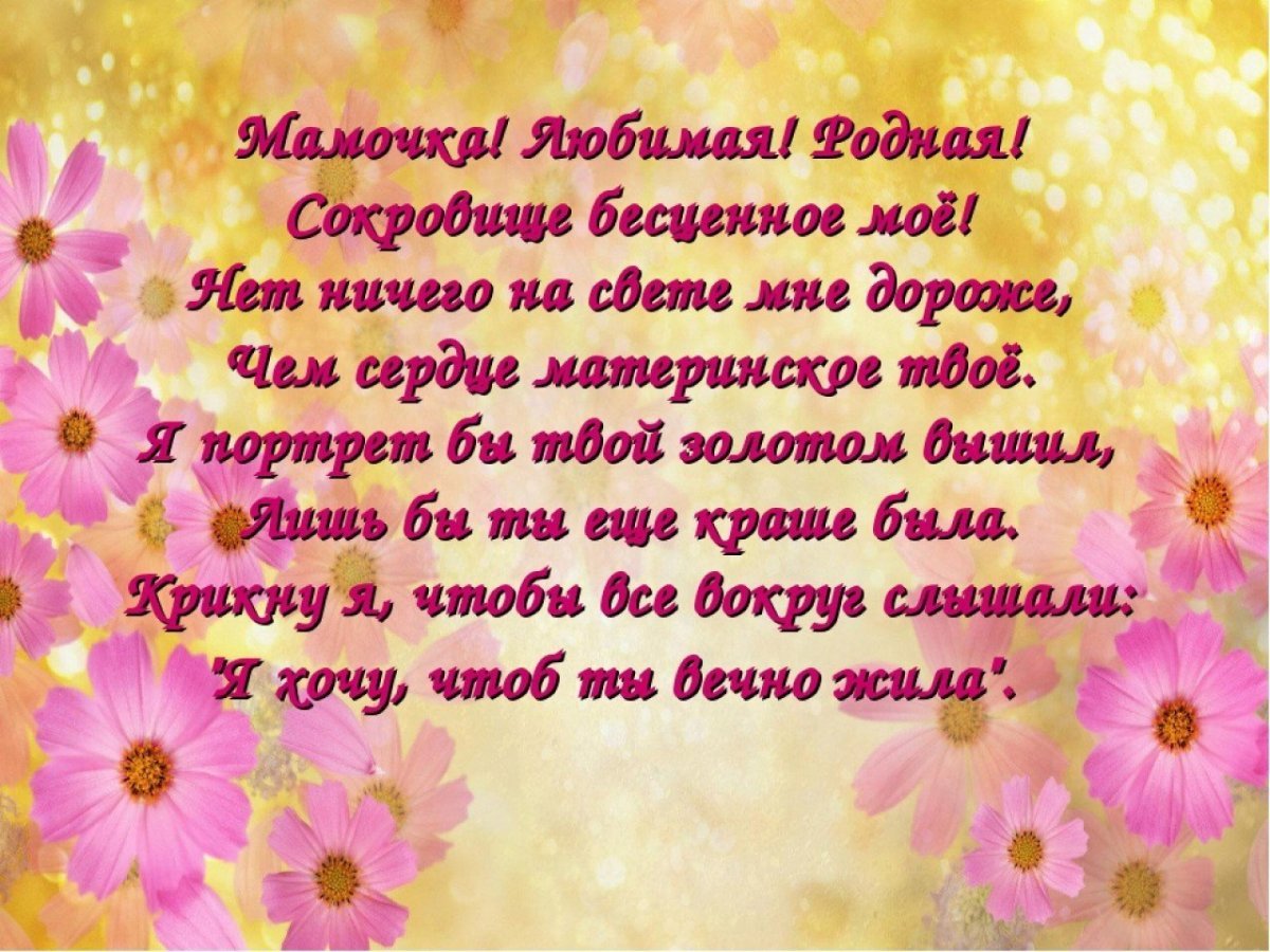 Стихи переделки на день рождения