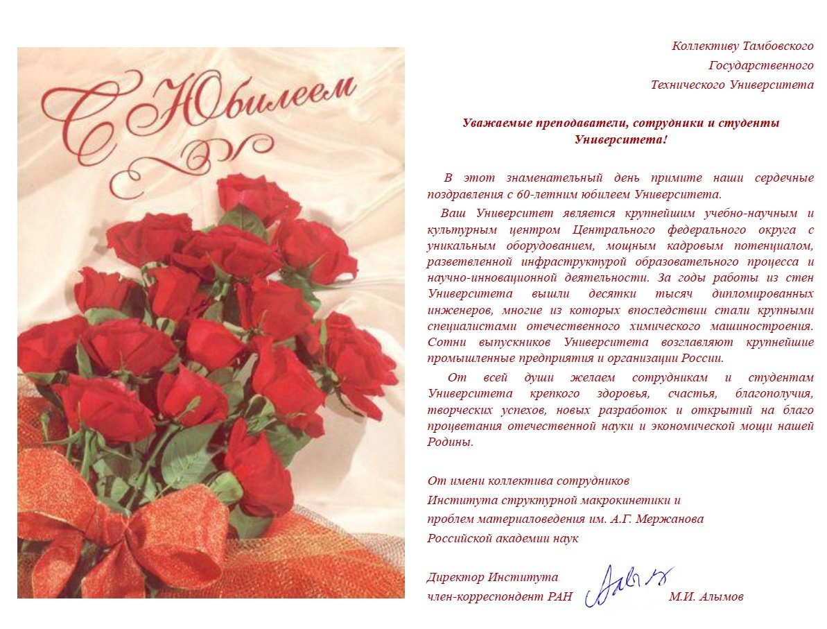 Смешные поздравления с днем рождения