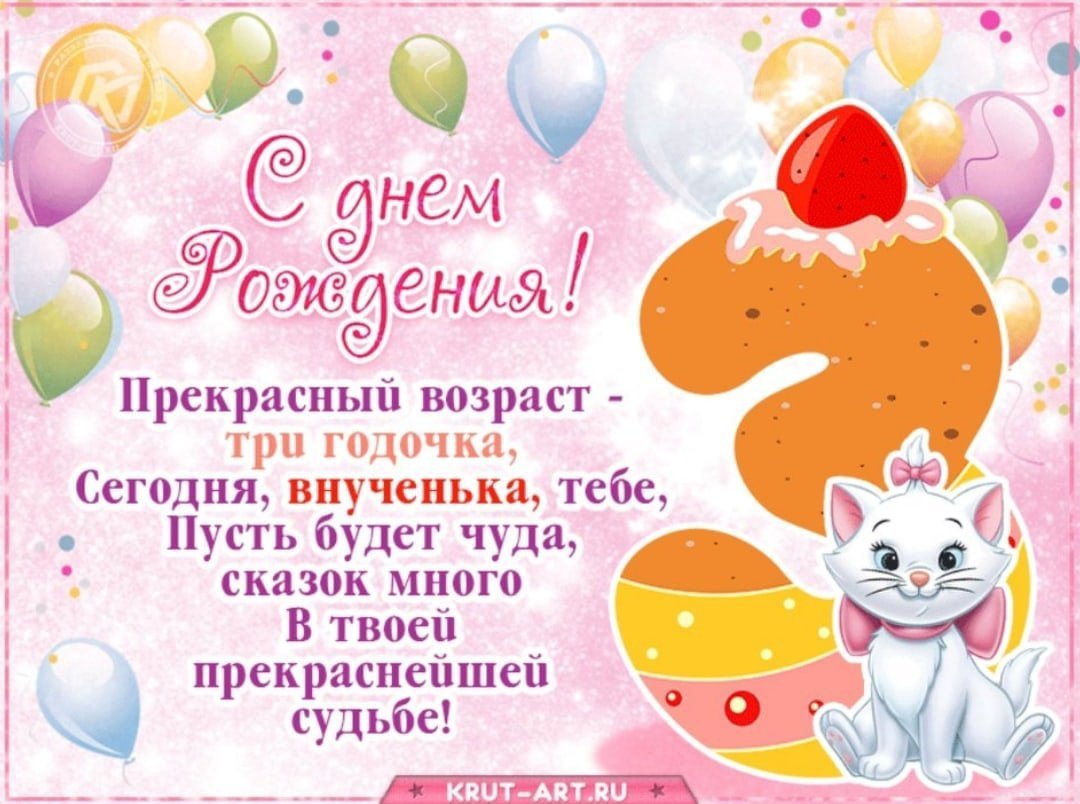 Поздравления с месяцем рождения