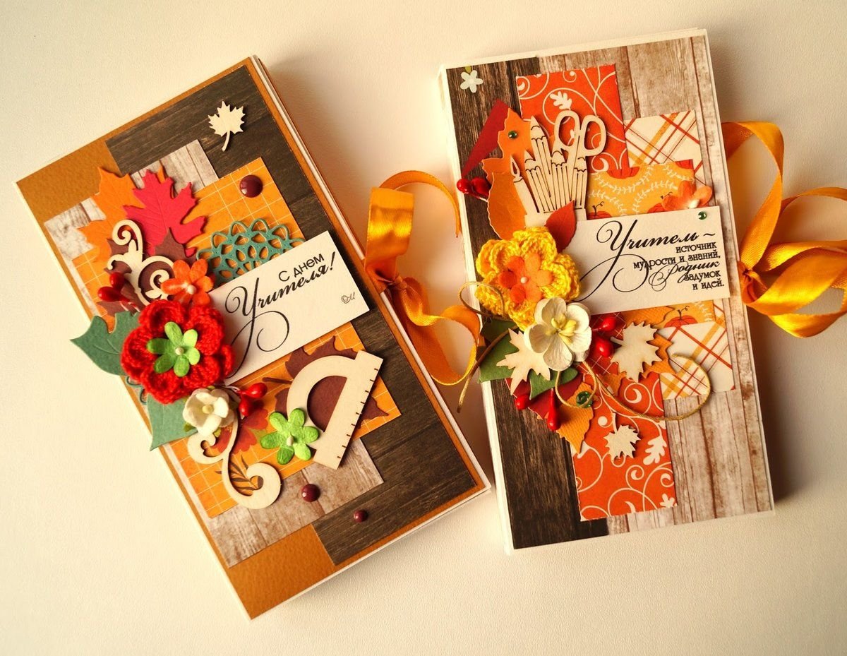 Открытка для учительницы