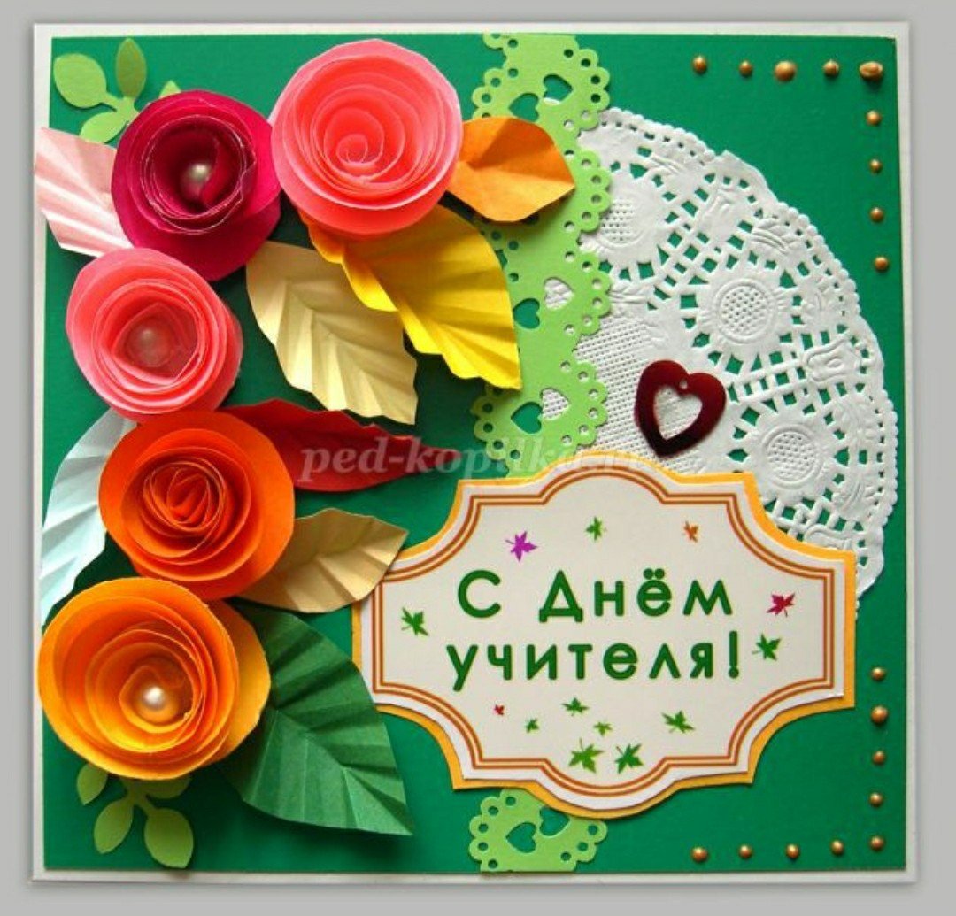 Подарок на день учителя своими руками