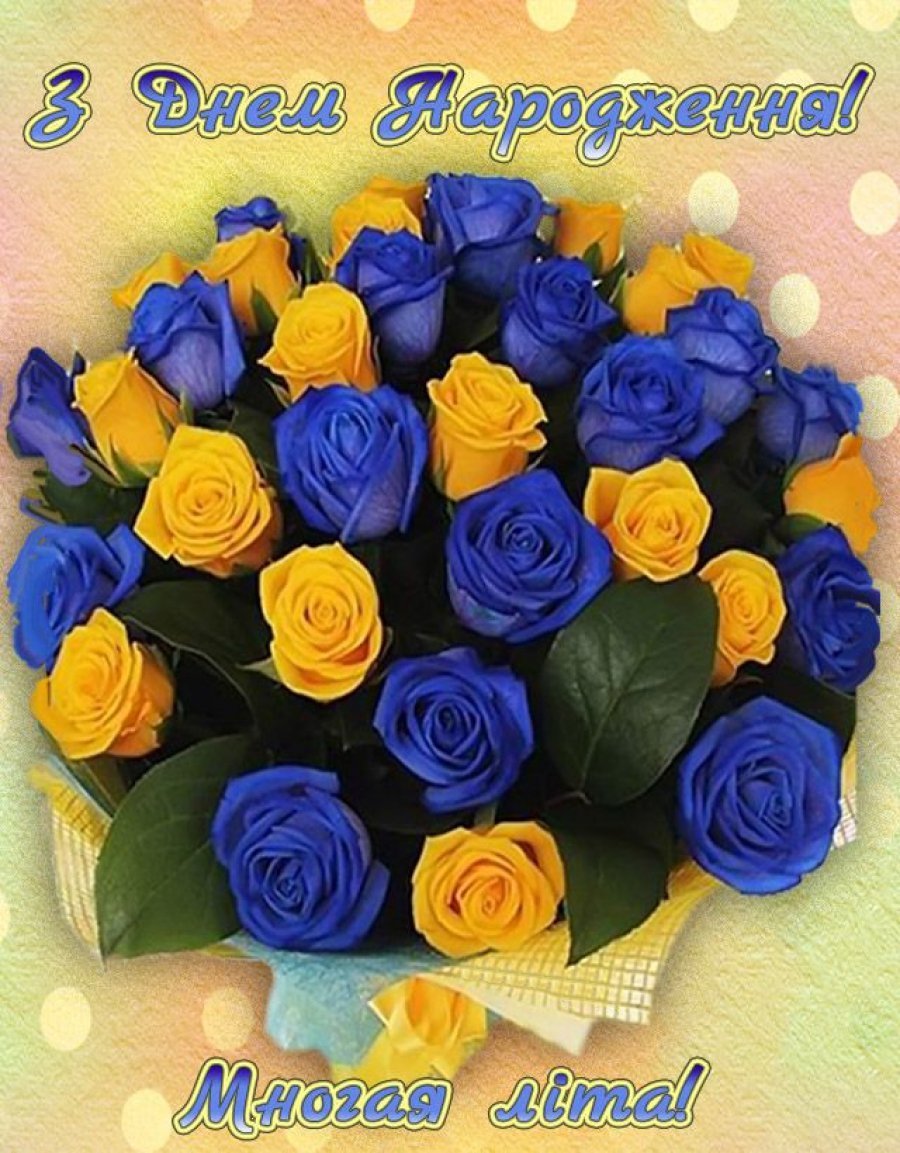 С днем рождения открытка синяя
