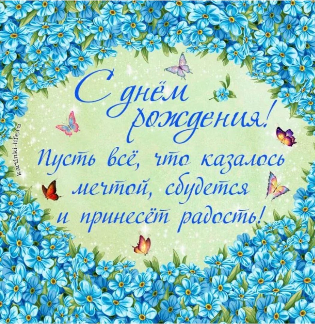 Букет на синем фоне