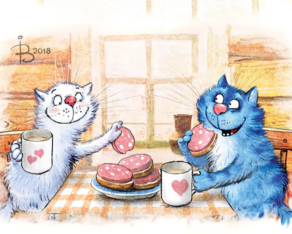 Рина Зинюк художница коты