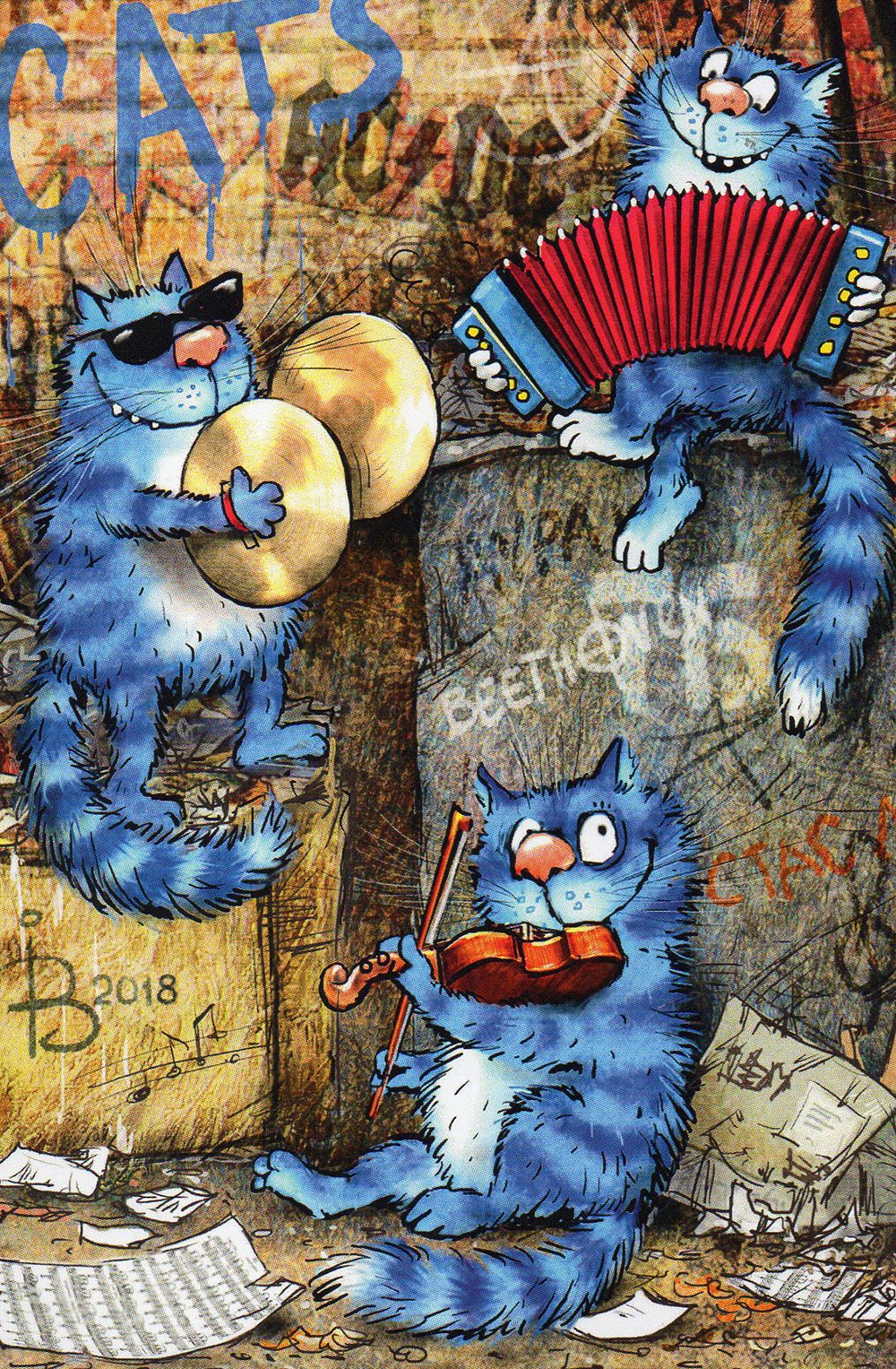 Коты Ирины Зенюк