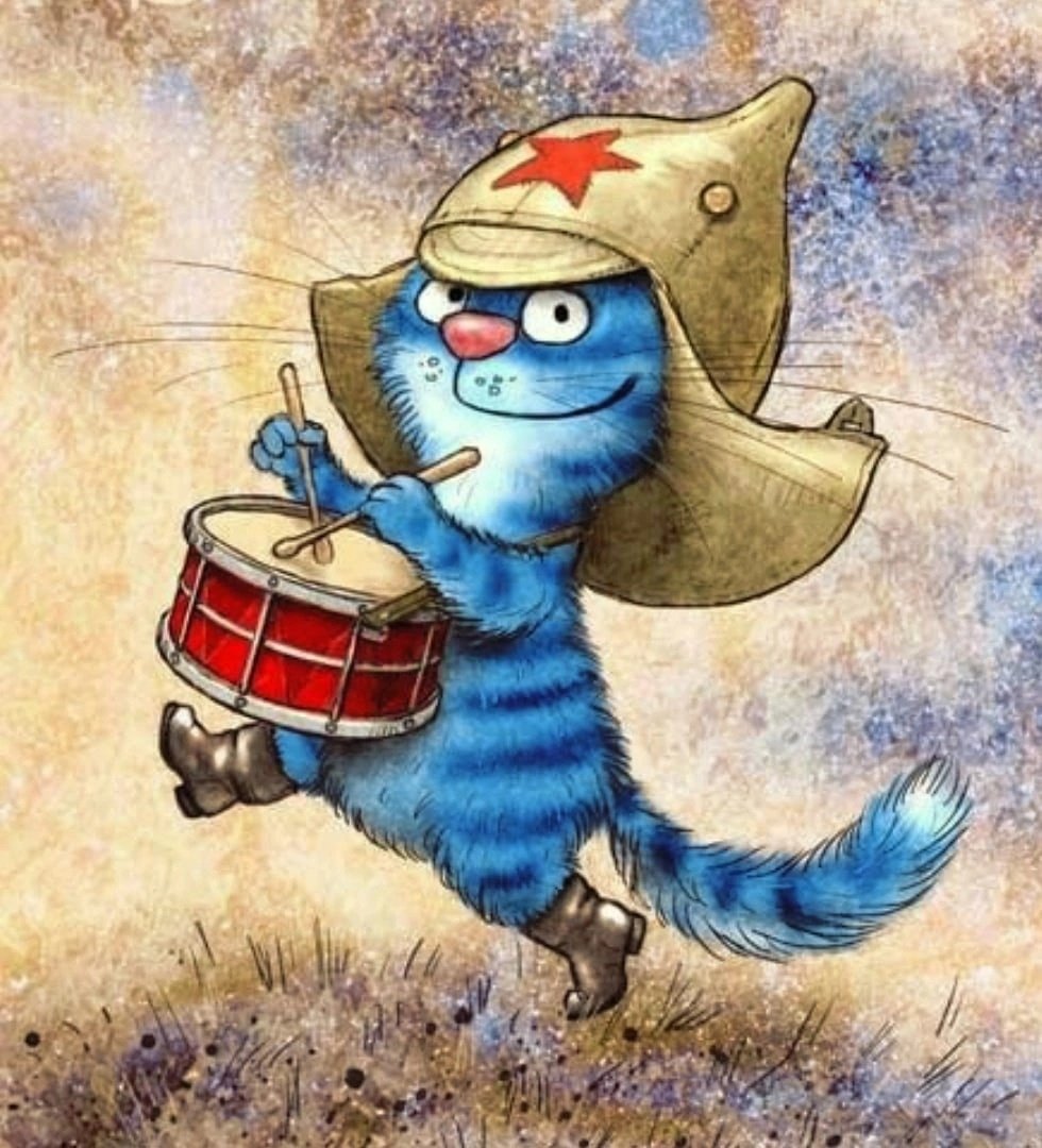 Ирина Зенюк синие