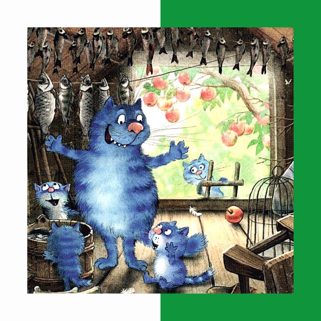 Открытка 14 февраля коты