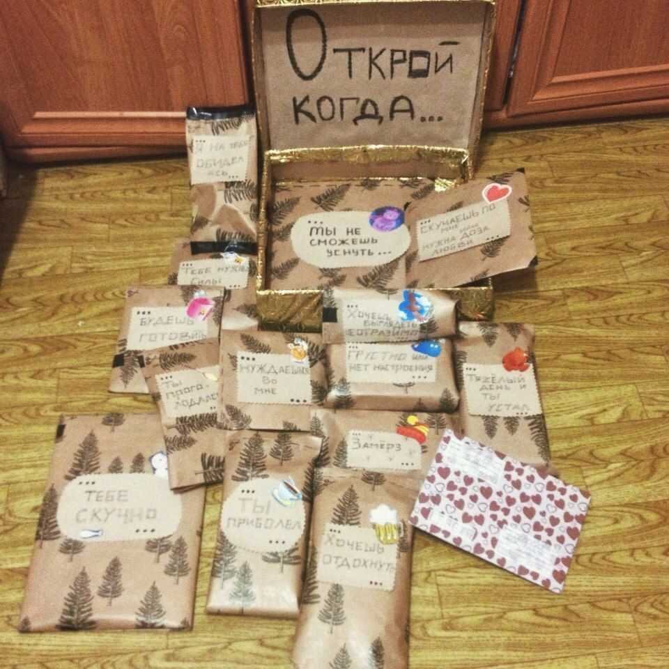 Подарок мужу своими руками на день рождения