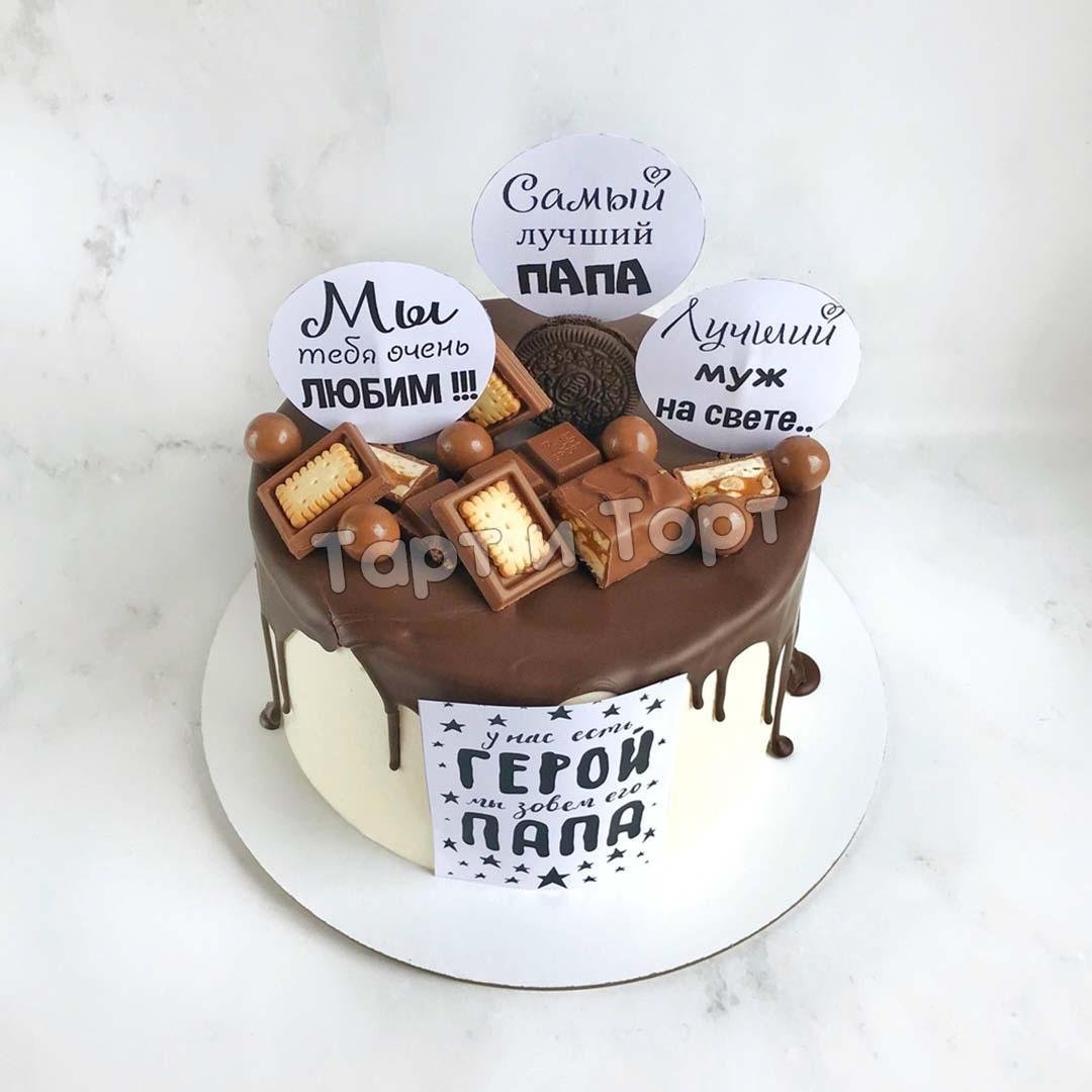 Медаль лучший муж