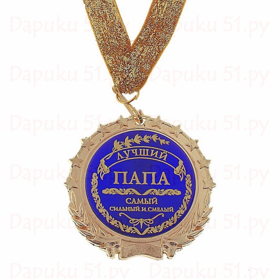 День рождения мамы