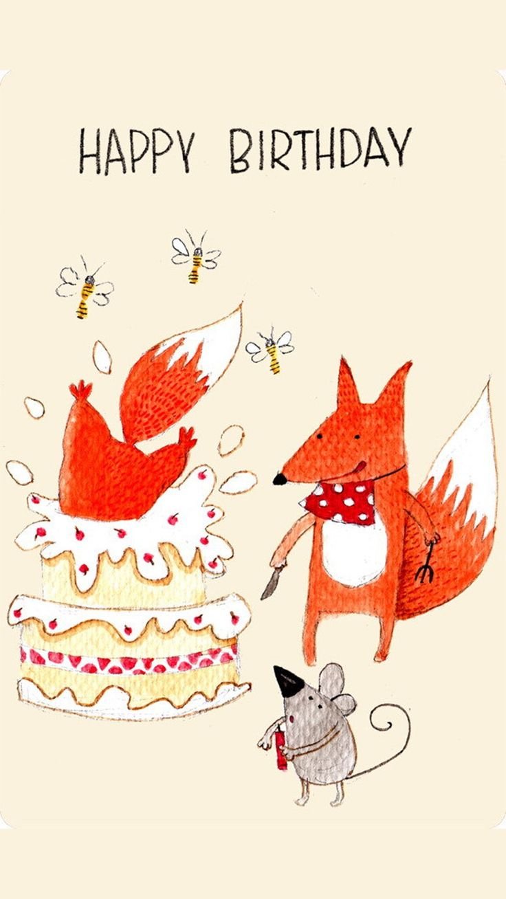 С днем рождения, Лисенок!