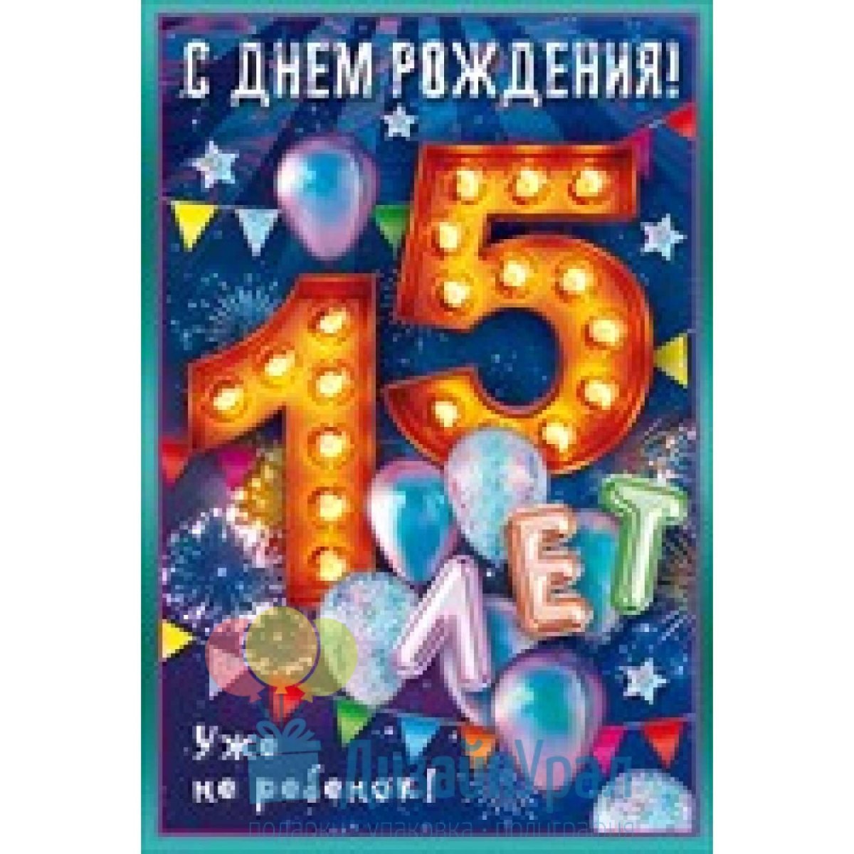 С днём рождения внука 5 лет