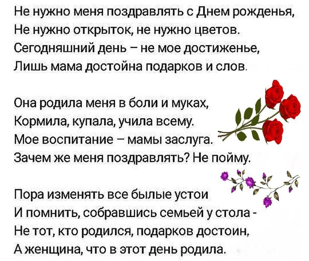 Стихотворение папе на день рождения от Дочки до слез