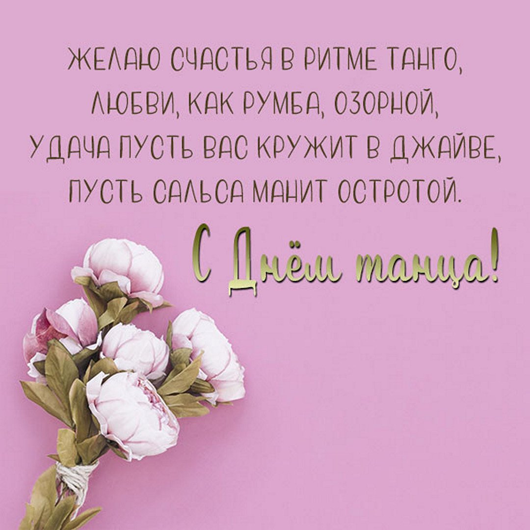 Поздравления с днём рождения брату