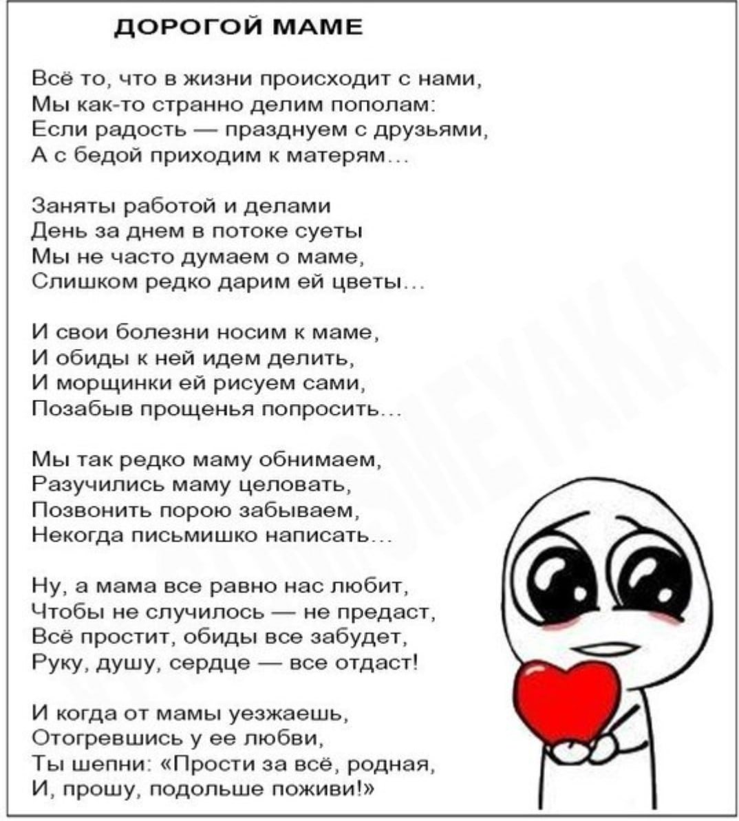 Стих поздравление дочке