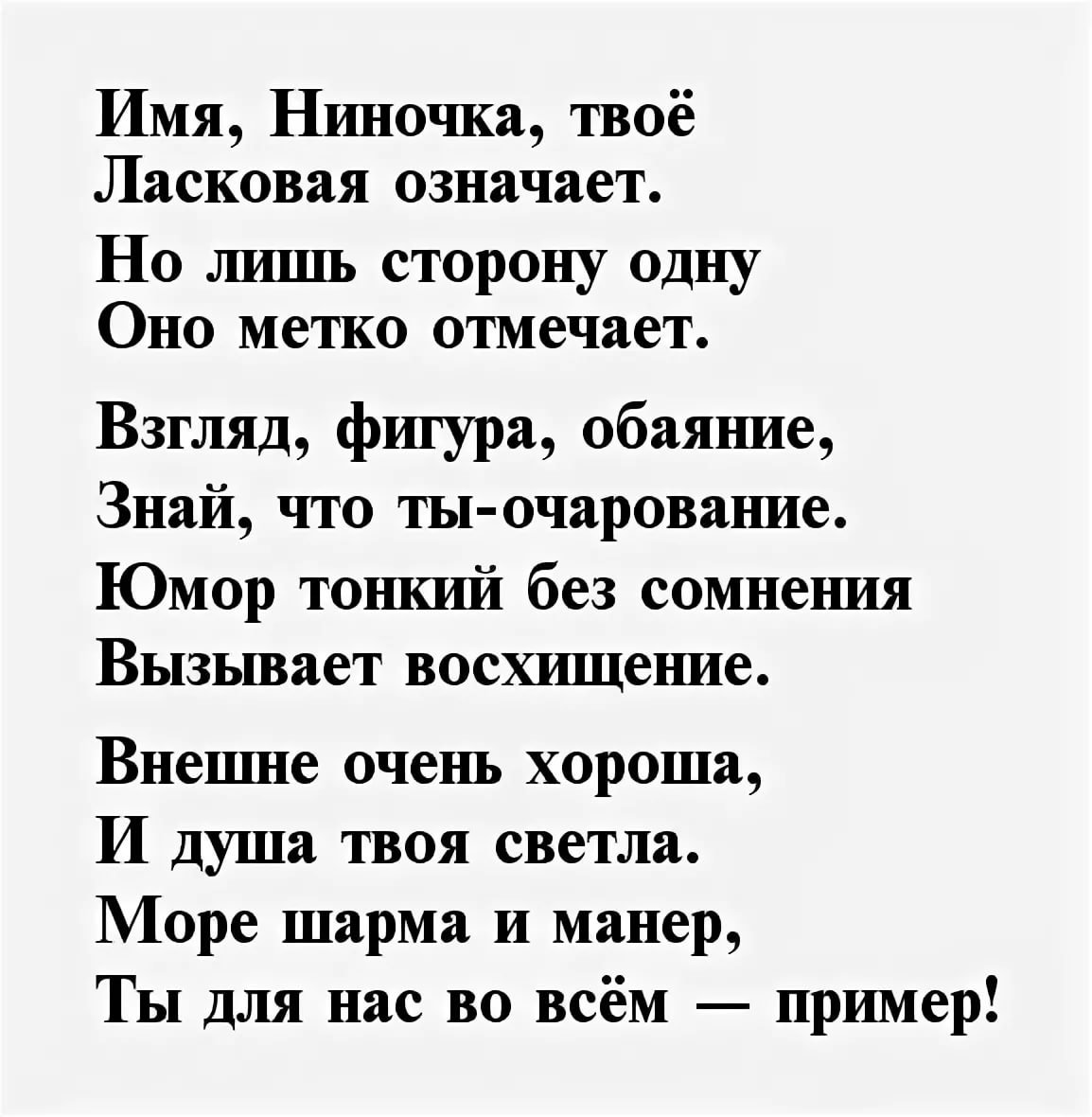 Стих про маму длинный