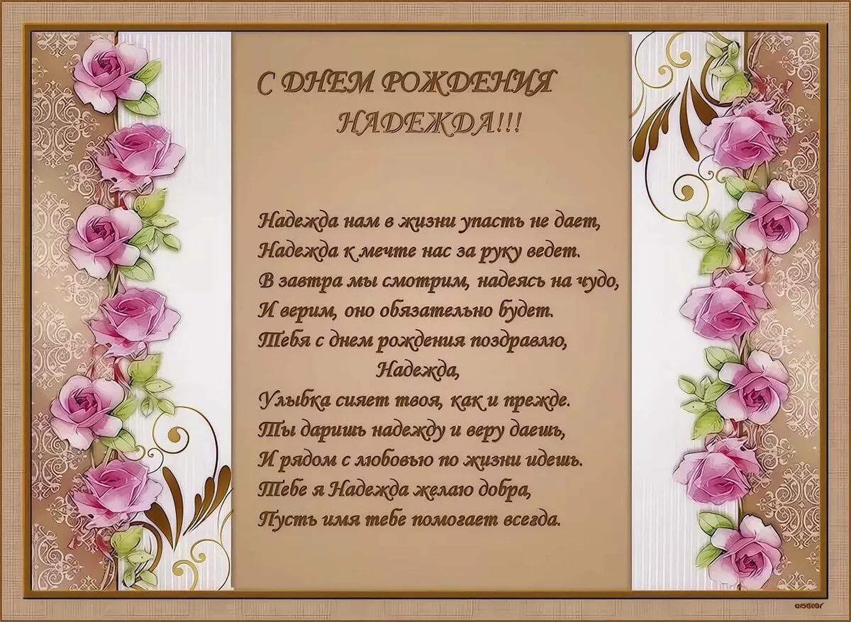 Стих про брата