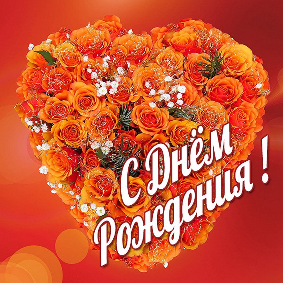 Спасибо за поздравления с днем рождения
