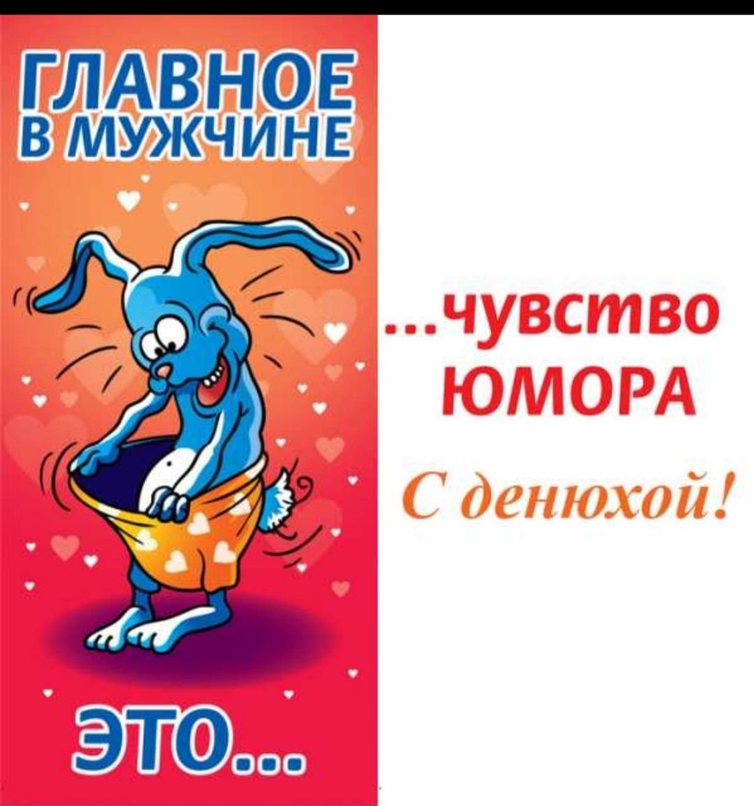 Стихотворение с днём рождения мужчине