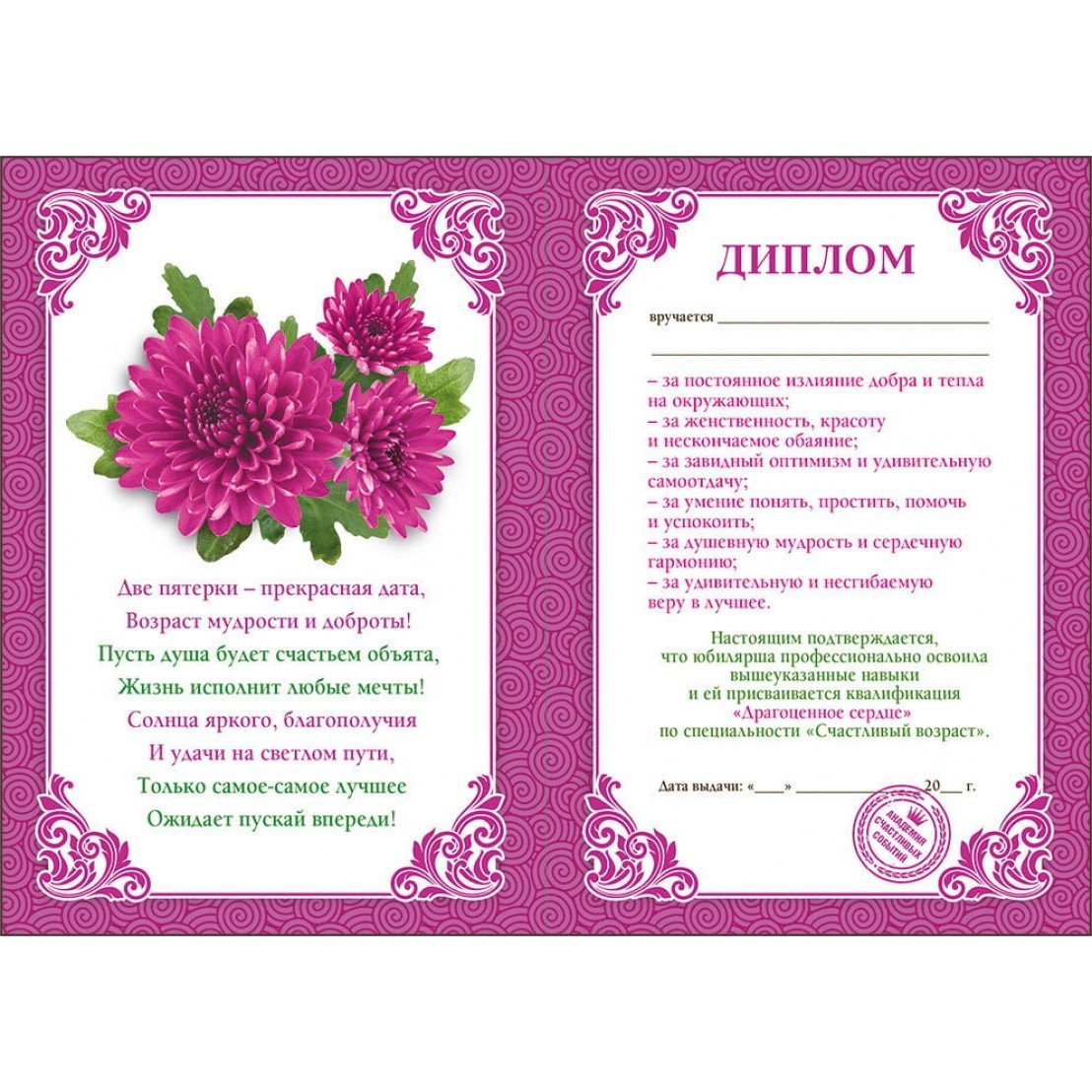 Смешные анекдоты про пенсионеров