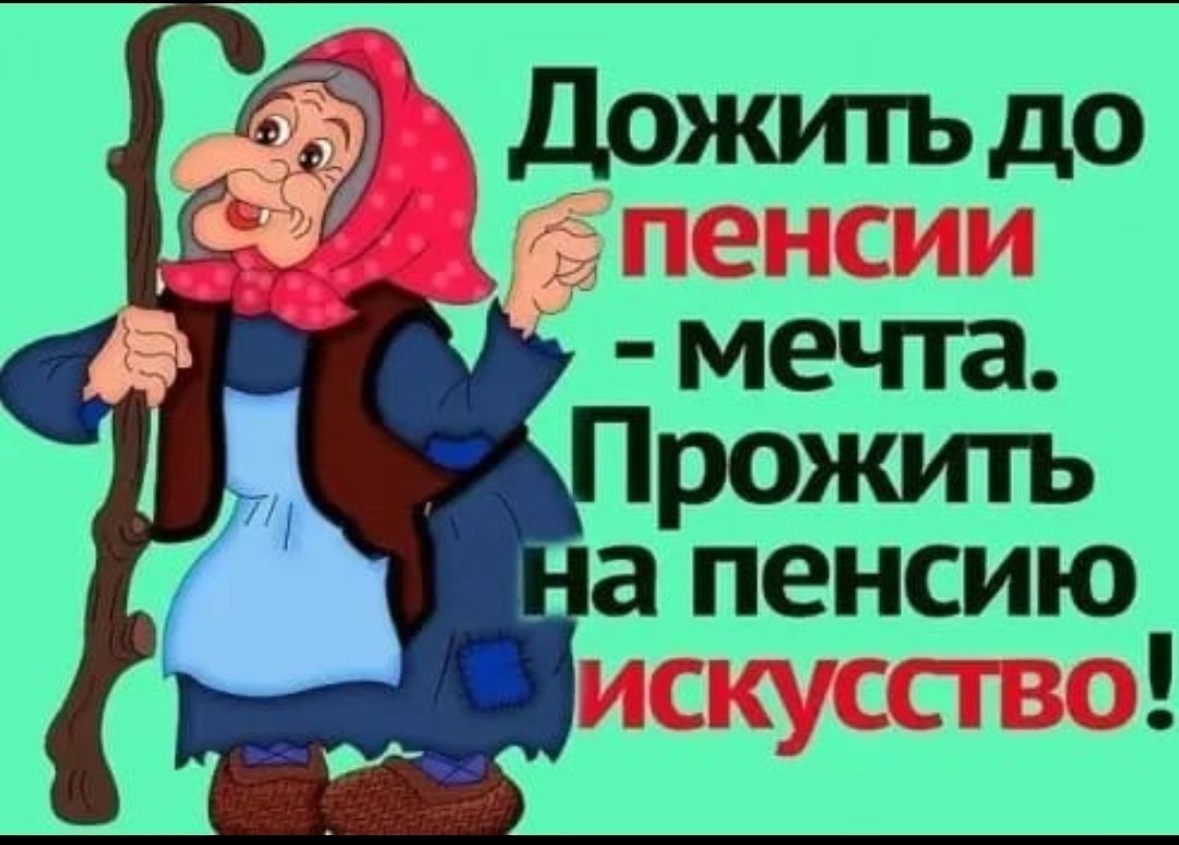 С днём рождения мужчине