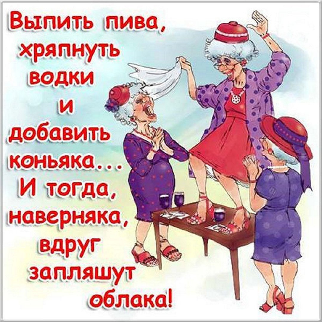 Поздравить с днём рождения мужчине