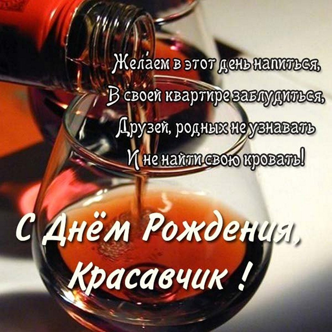 Поздравлениясднёмрождения Игорь