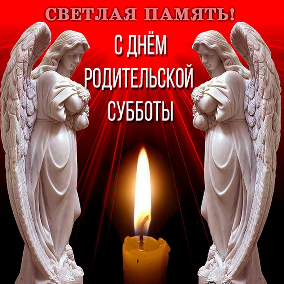 Стихи скорби