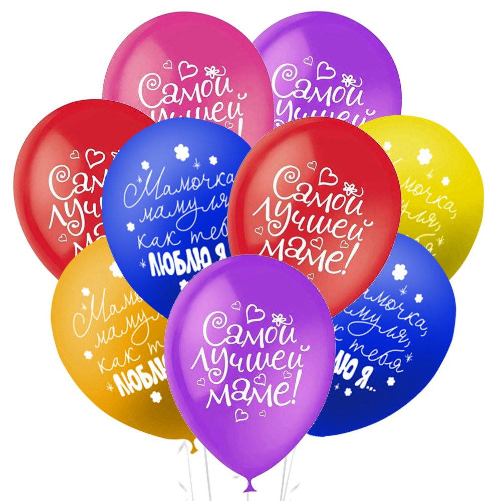 Шары "любимой маме"