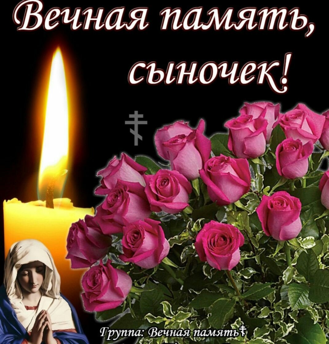 В память о сестренке