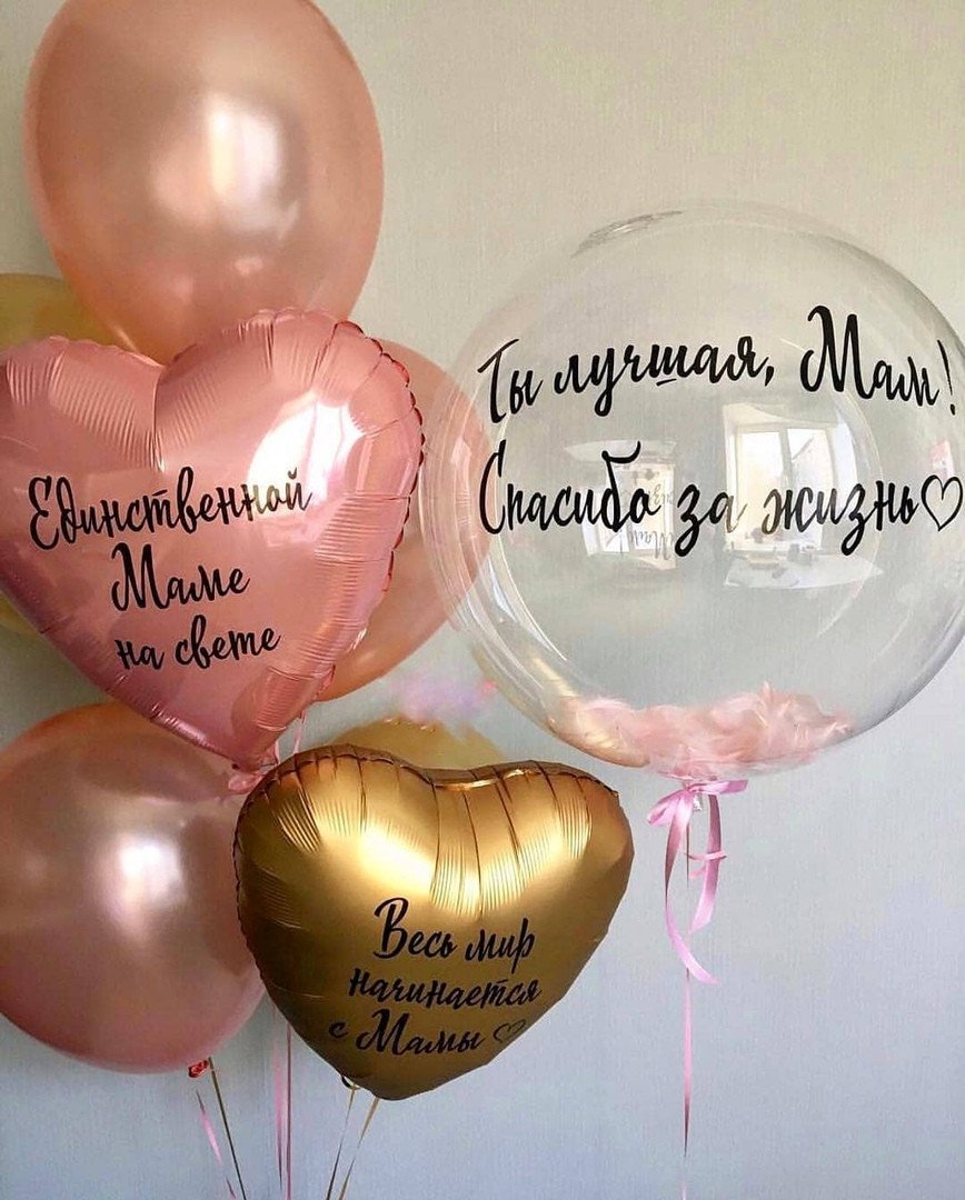 Воздушные шары композиции шары хром