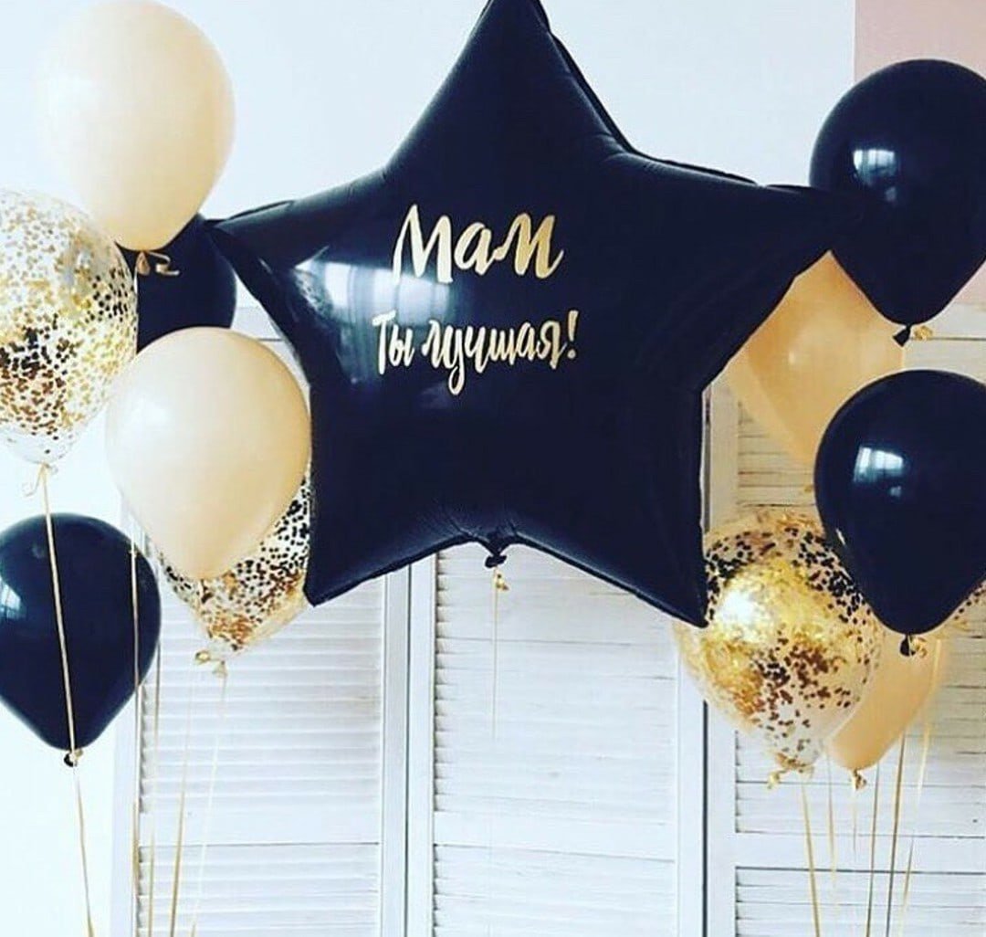 Шар фольга лучшей в мире маме