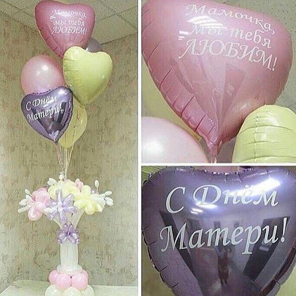 Набор шаров х-121 п+д 2 ст. рис любимой маме 5шт