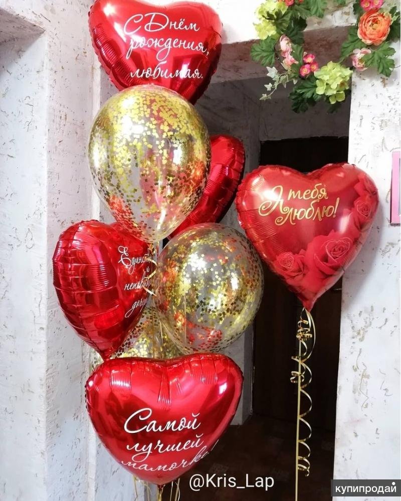 Цветочная композиция с шариком