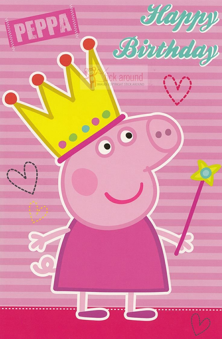 Свинка Пеппа