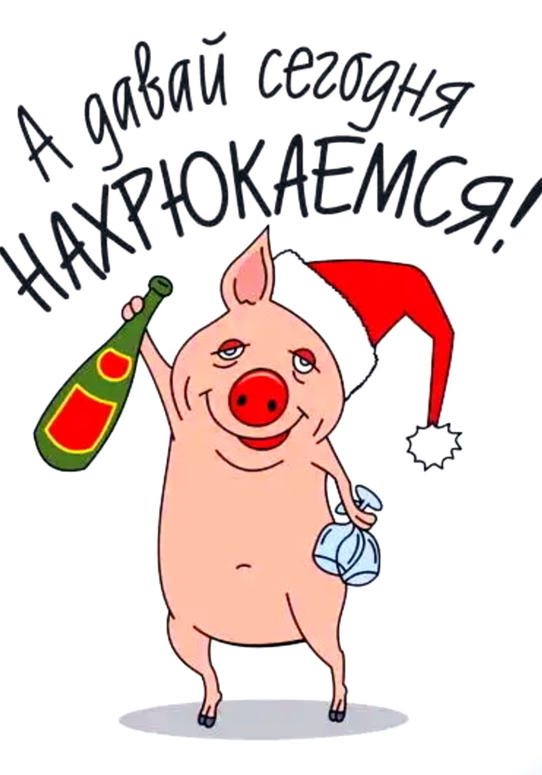 Милые розовые свинки